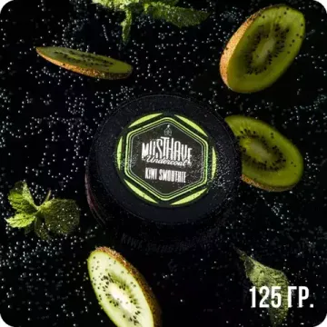 Must Have (Kiwi Smoothie), 125 гр.