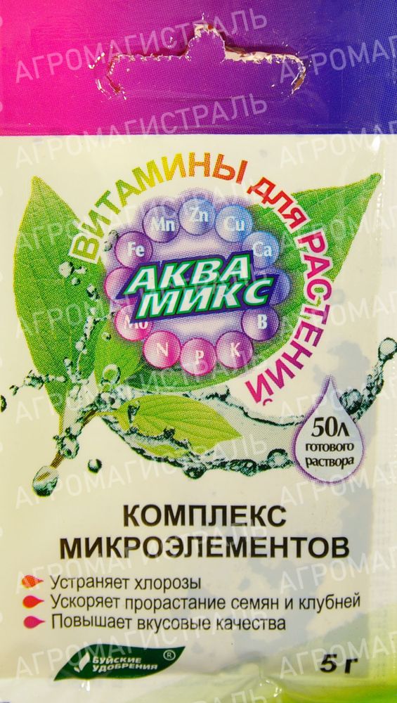 Комплекс микроэлементов &quot;АКВАМИКС&quot; БХЗ 5гр.