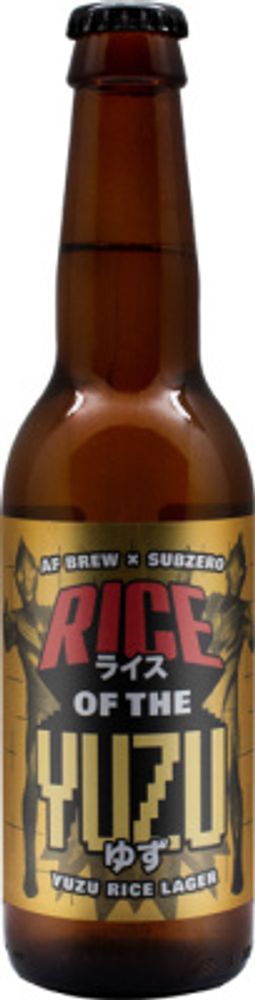 Пиво Аф Брю Райс Оф Зе Юдзу / AF Brew Rice Of The Yuzu 0.33 - стекло