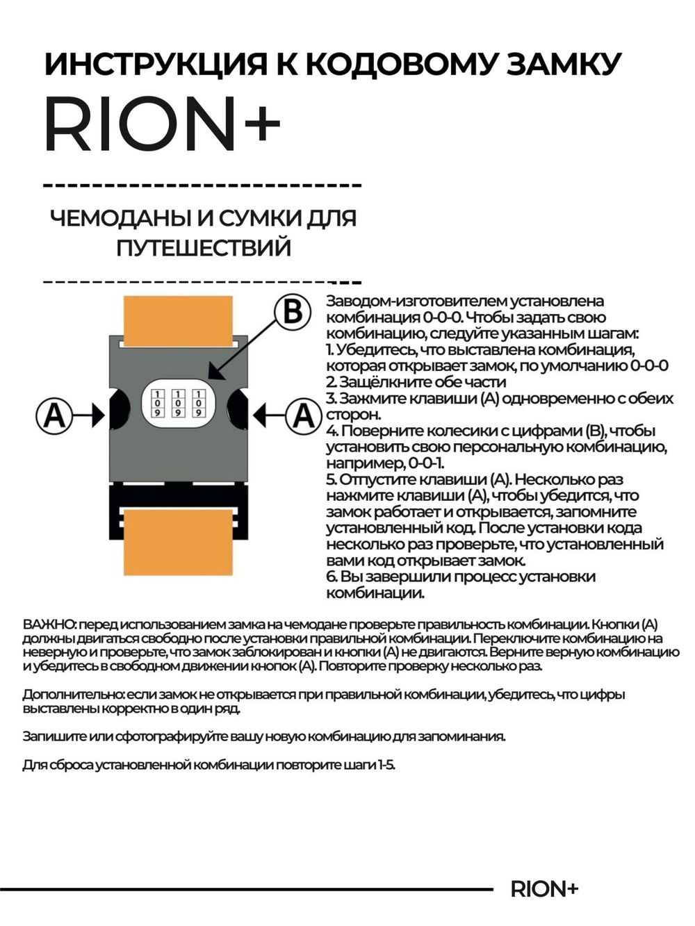 Чемодан 464 / Полипропилен / С Ремнем