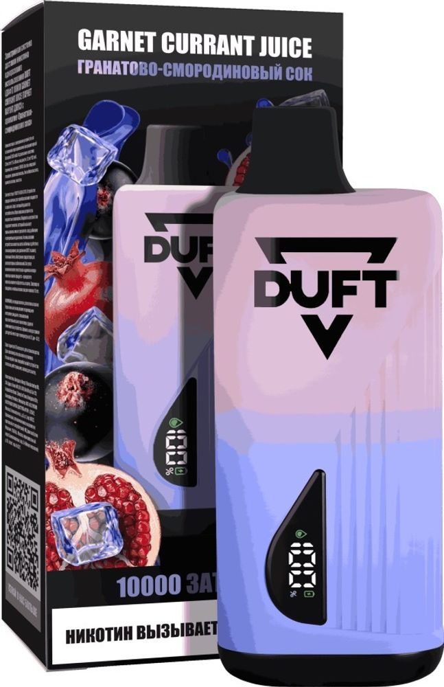 Duft 10000 (12мл) - Garnet Currant Juice
