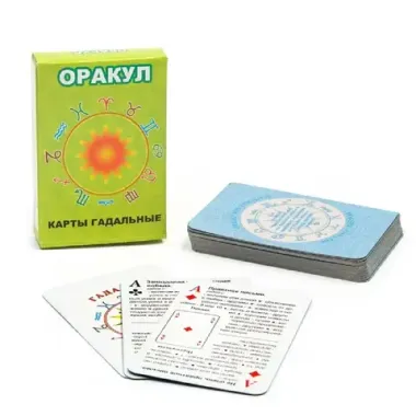 Карты гадальные Список предсказаний, 33 карты, инструкция, в коробке, малые