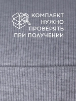 Шапка детская со снудом на осень