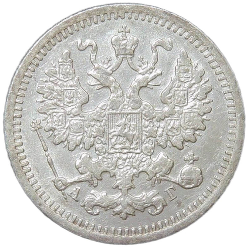 5 копеек 1888 СПБ - АГ (VF-XF)