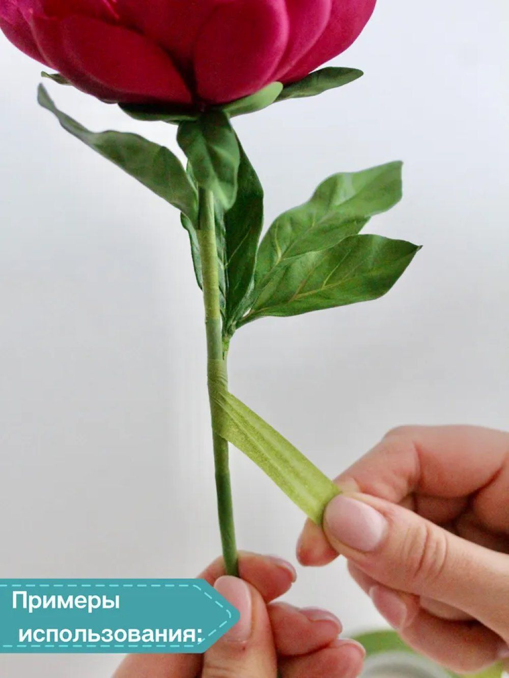 Тейп лента флористическая 12 мм * 27 м (набор 4 цвета )