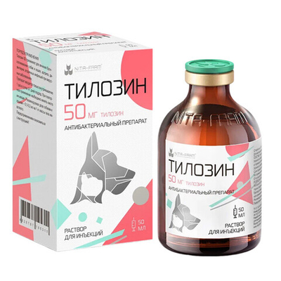 Тилозин 50, 50мл для собак и кошек