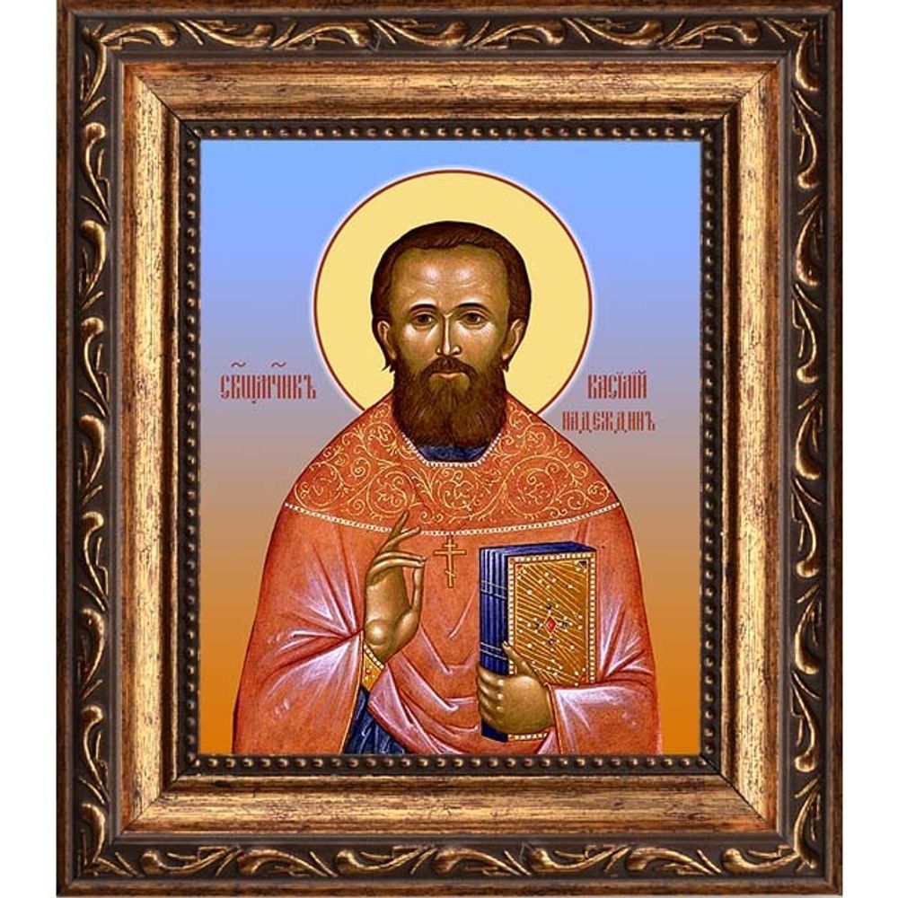 Василий Надеждин, священномученик, пресвитер. Икона на холсте.