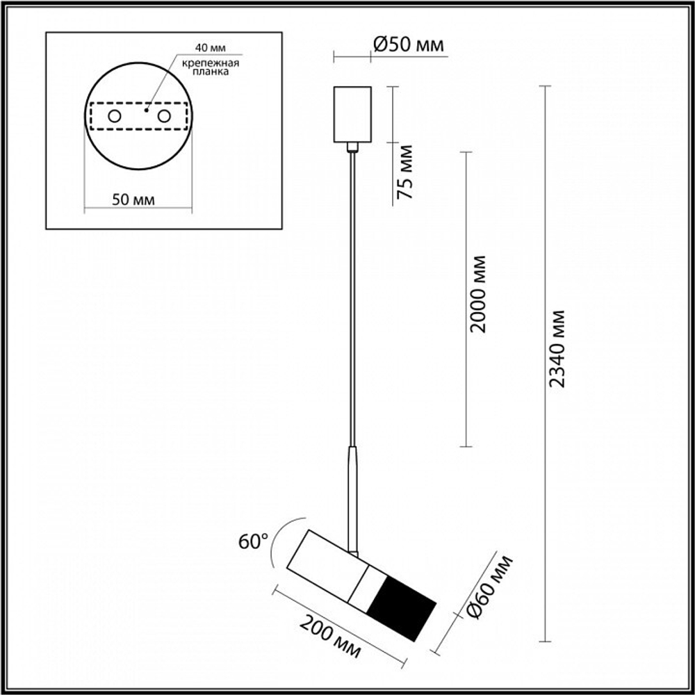 Подвесной светильник Odeon Light Bullet 4355/1