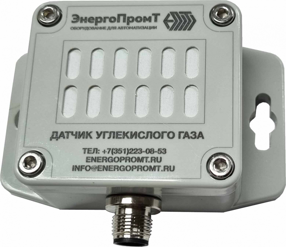 ДУГ 24 датчики углекислого газа (CO2) настенные