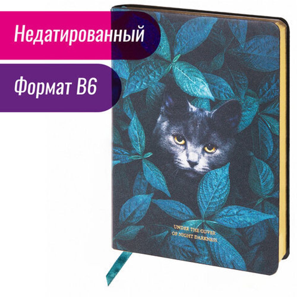 Ежедневник недатированный B6 (127х186 мм), BRAUBERG VISTA, под кожу, гибкий, срез фольга, 136 л., "Thickets", 112115