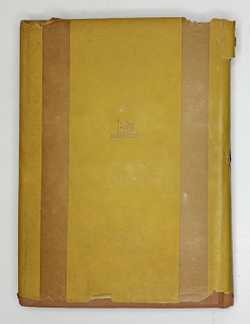Вергилий. Энеида. Пер. В. Брюсова и С. Соловьева. М.; Л.: Academia, 1933 г. В суперобл. и футляре