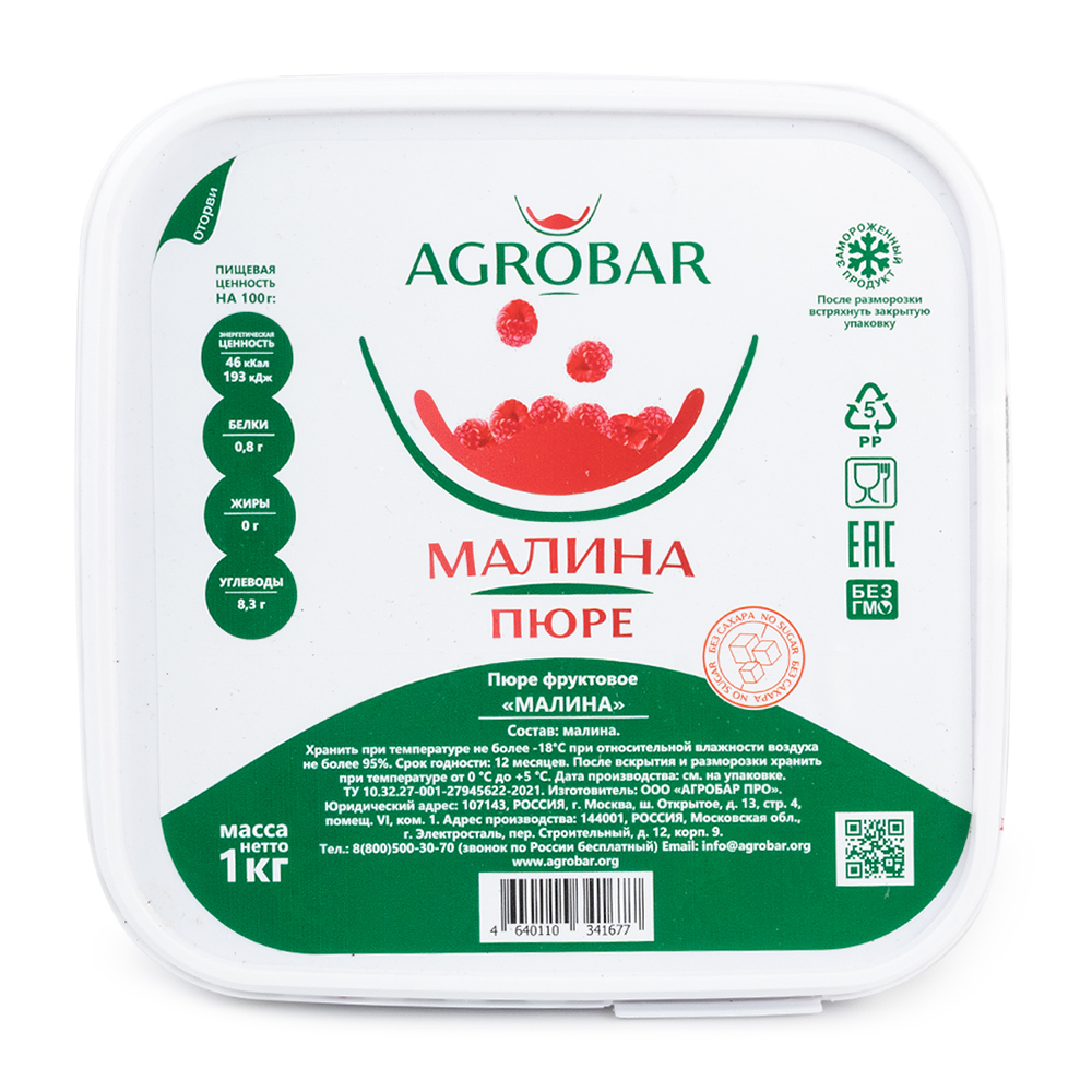 Фруктовое пюре Малина без сахара, Agrobar, Россия, 1кг