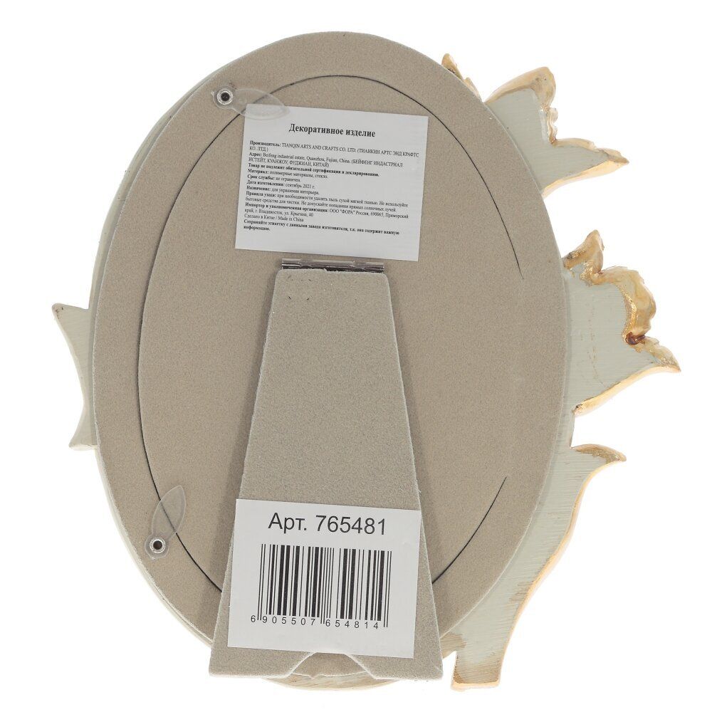 GAEM Фоторамка для фото 10*15, L17,5 W2,5 H18 см