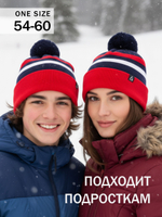 Шапка Apscale Desire Pom Red/Black с помпоном