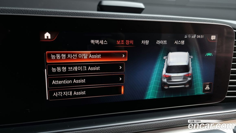 Mercedes-Benz GLE-Class W167 GLE300d 4MATIC (12.2019)