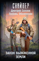 Новинки 14.04.26