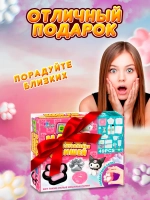 Набор для создания таба сквиш лапок 49 предметов