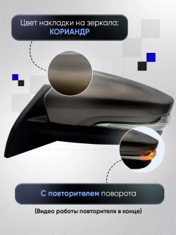Зеркала ваз 2108-2109 2113-2115 Электропривод Обогрев