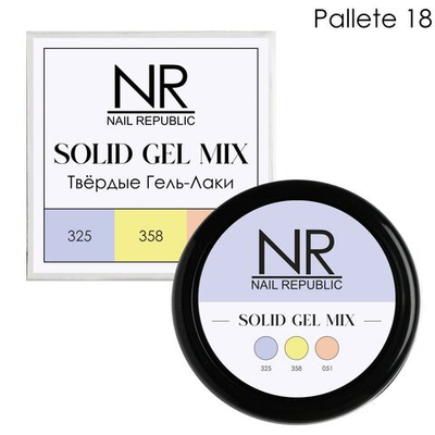 NR Solid Gel Mix Твердые гель-лаки Palette 18 (325, 328, 051), 3х5гр