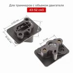 Теплоизолятор (проставка) для карбюратора 43/52 см3, 23PRKB