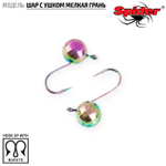 Мормышка вольфрамовая Spider 1750 "Шар с ушком и мелкой гранью" (5мм, 1.12гр)