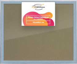 Рамка 45x60 для постера и фотографий