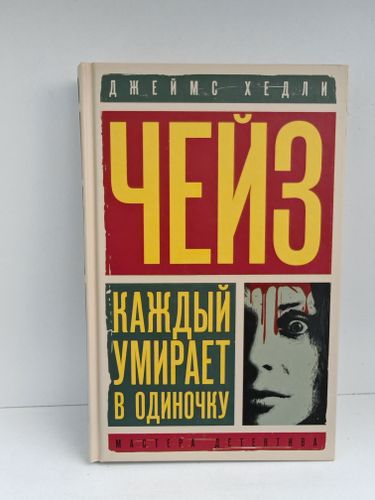 Художественная лит.