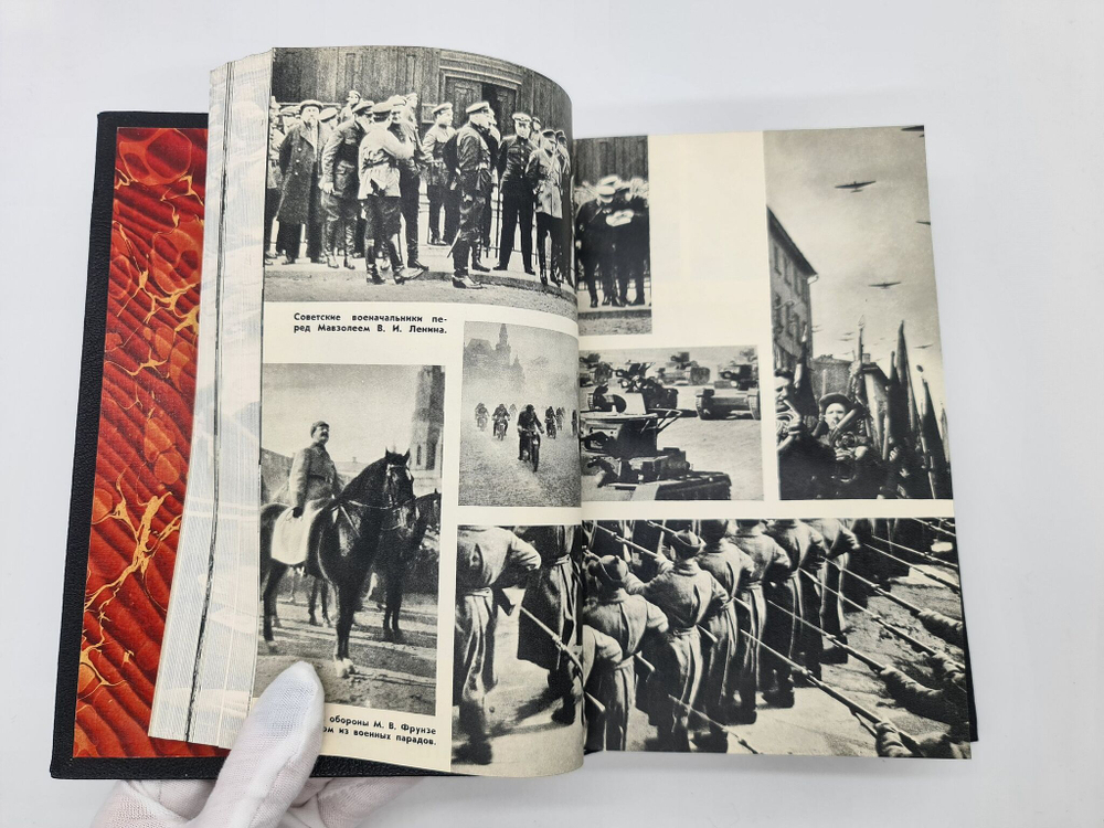 Первое издание - "Воспоминания и размышления Г.К.Жукова" Г.К.Жуков 1969 года. Подарочный экземпляр.