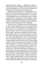 Учение о цвете