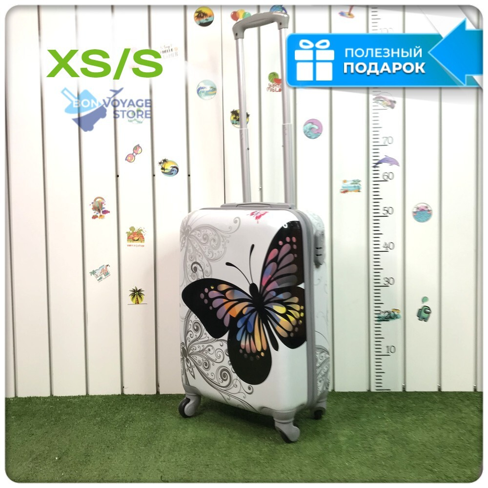 Ручная кладь, Бабочка