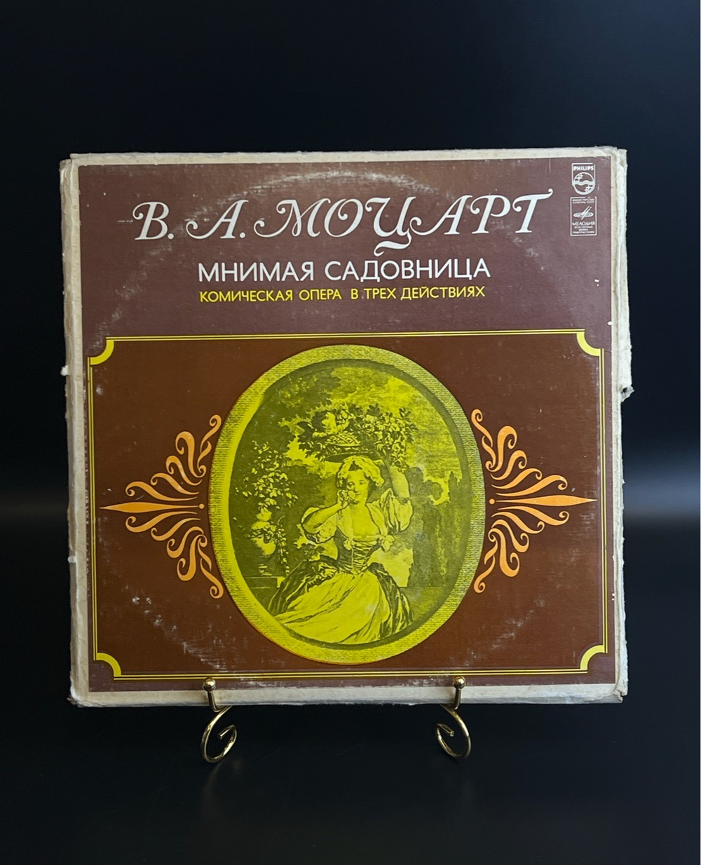 4 LP бокс В. А. Моцарт - Мнимая Садовница. 4 Виниловые пластинки 12 дюймов. Мелодия СССР.