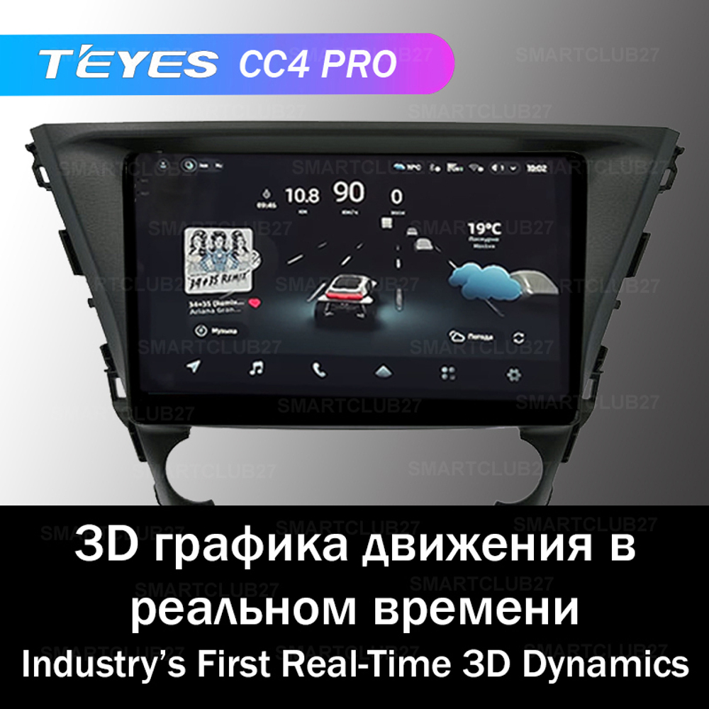 Teyes CC4 Pro 10,2" для Toyota Avensis 2015-2018