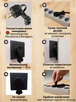 Удлинитель с плоской вилкой 1м сетевой с заземлением