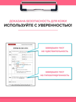Элегантный парфюм-масло Adelaide Under Flower Perfume W.Skin, 5мл.