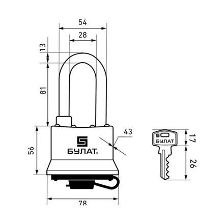 Замок навесной всепогодный Булат ВС 0365-01, d 13 мм, 5 ключей