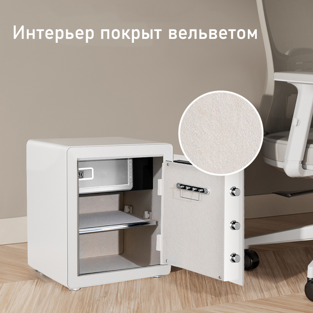 Сейф мебельный DELI "ET634" биометрический + электронный замок+ключ, 380х320х450 мм, 19 кг, белый