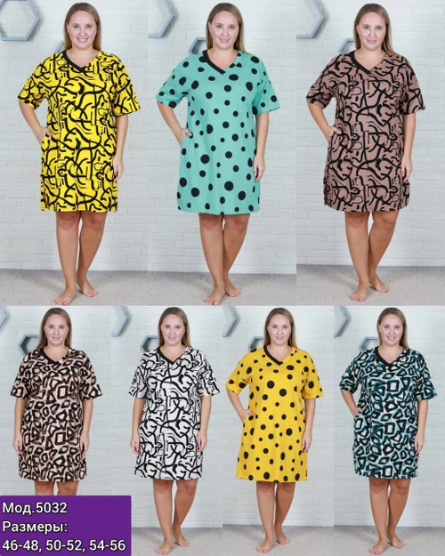 5032 Футболка женская, микс (54/56)