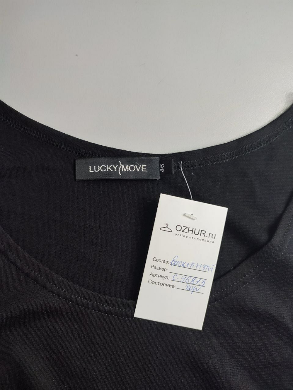 Платье LUCKY MOVE базовое 46 размер