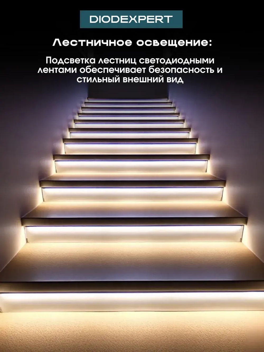 Светодиодная лента COB 3м подсветка для кухни и интерьера