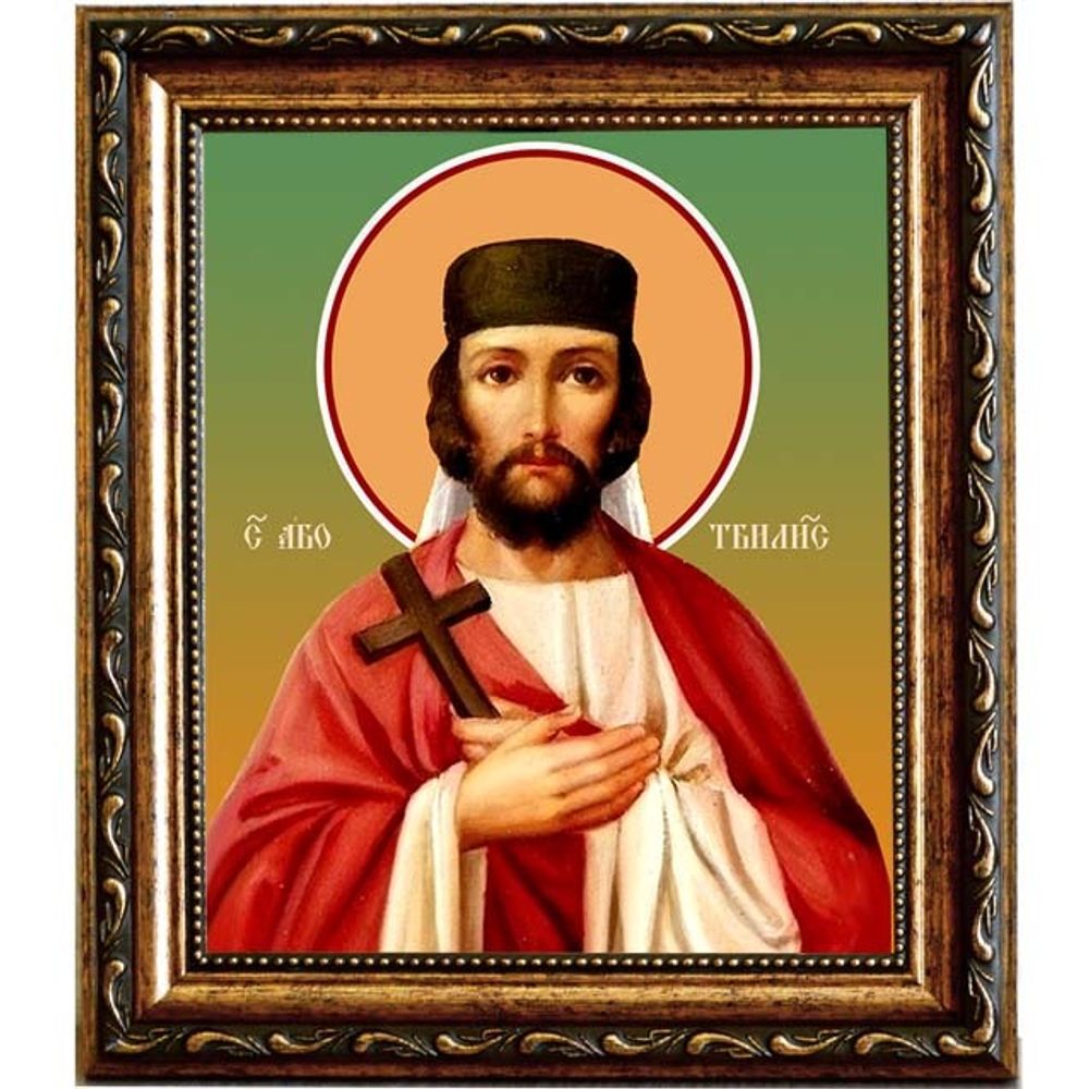 Або Тбилисский мученик. Икона на холсте.