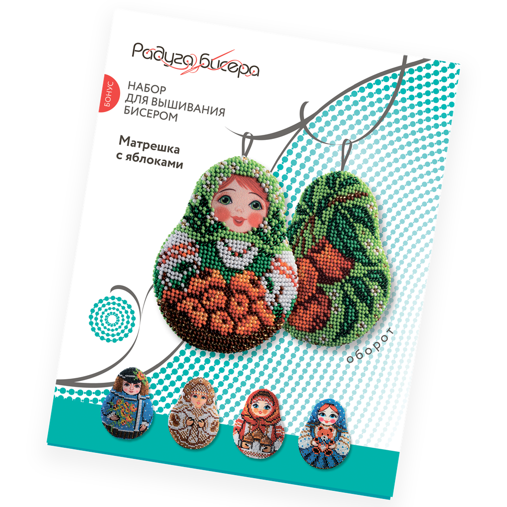 Матрешка с яблоками