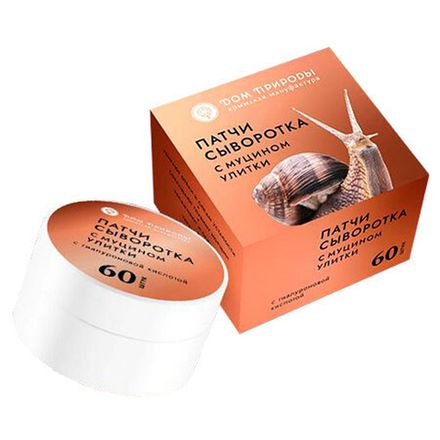 "С муцином улитки" Патчи-сыворотка (30 пар)