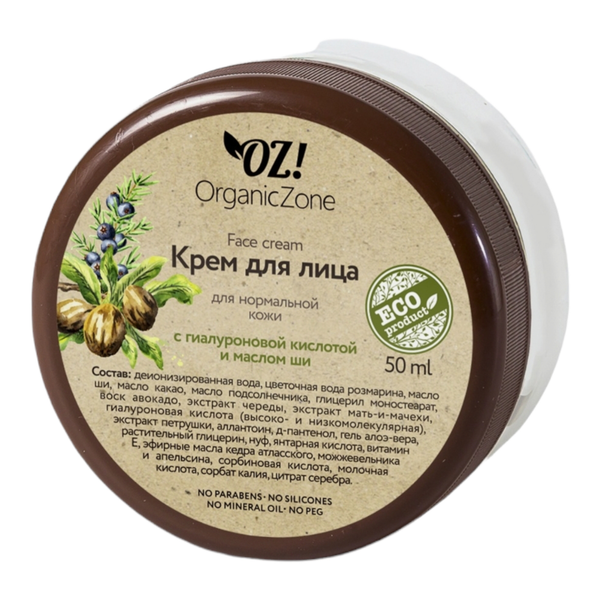 Крем для нормальной кожи  50 мл (OrganicZone)