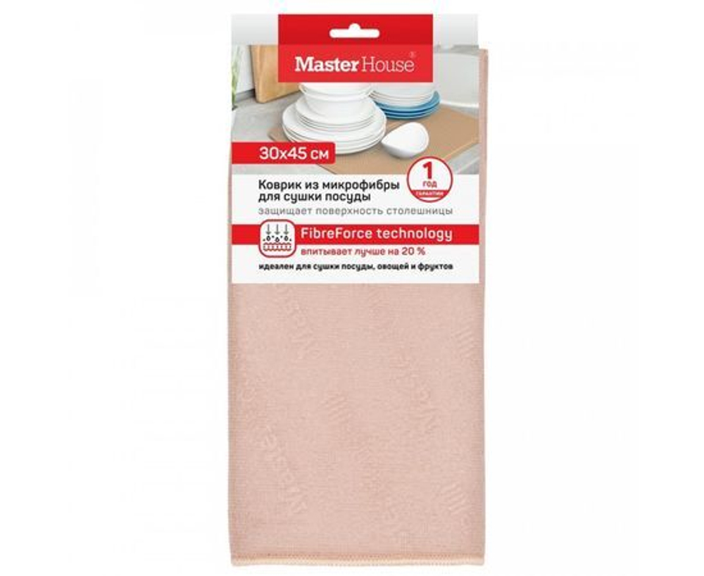 Коврик для сушки посуды Бежевый Master House 30х45 см