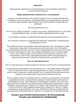 Tefia Ambient Перманентная крем-краска для седых волос 5.810 Светлый брюнет коричнево-пепельный, 60 мл