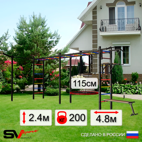 Уличная шведская стенка Sv Sport рукоход х 2 с комплектом турник прямой У52533.2 (Турник/Брусья/Скамья/Гнездо 115см/Кронш бокс)