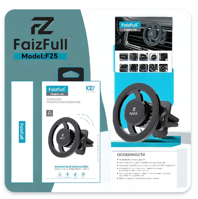Держатель автомобильный FaizFull F25 магнитный, вращение 360°, в воздуховод Black