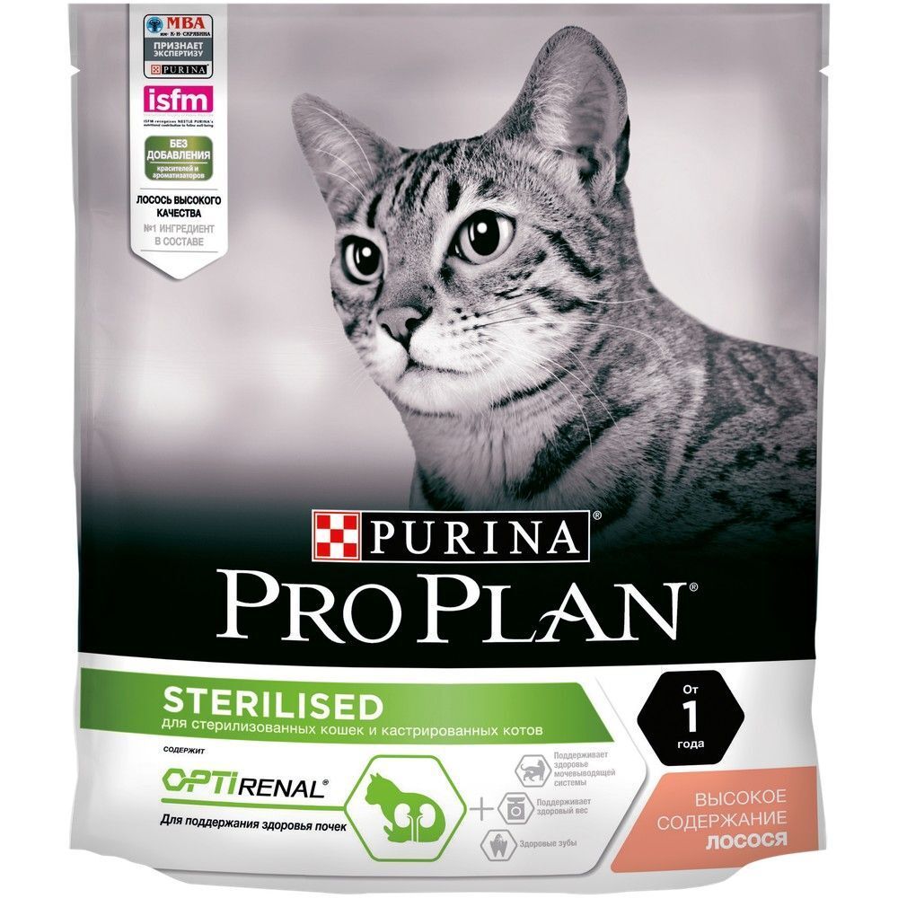 Pro Plan 400г sterilised корм для кастр/стер. кошек с лососем