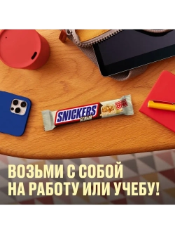 Шоколадные батончики Сникерс Белый Шоколад 81г * 32шт