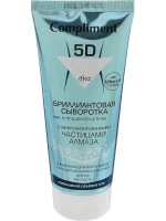 Антицеллюлитная сыворотка с микрочастицами алмаза